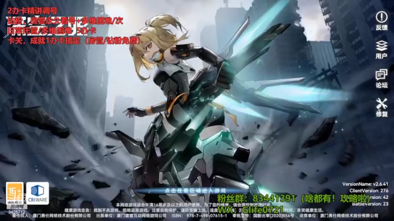 【2022-06-20 20点场】锦泰蓝YonHen：多维！梦境！精调号！肝起来！