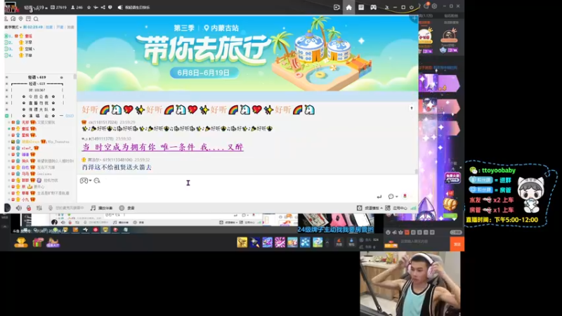 【2022-06-19 23点场】小宇oyo：《小宇》双倍亲密度双倍上限  马夸 冲！
