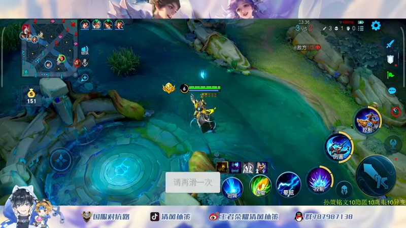 【2022-06-20 14点场】清风孙策：天花板孙策巅峰2000分教学局