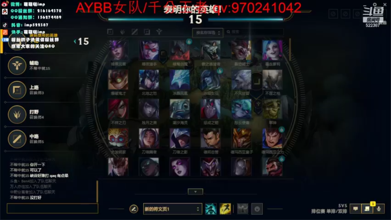 【2022-06-19 22点场】impOUO：峡谷之巅冲 522387