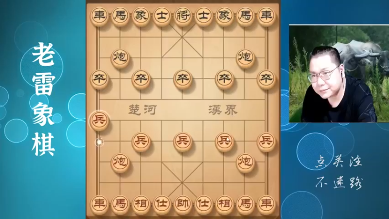 中了九尾龟，就是死翘翘