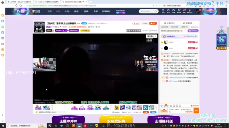 【2022-06-21 02点场】馨儿MIRANDA：【馨儿】  取个什么标题呢