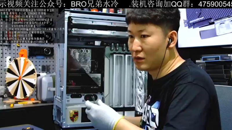 【2022-06-21 16点场】BRO兄弟水冷：积木三代风扇装机实测