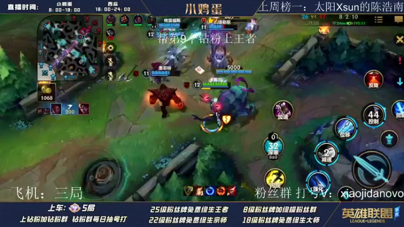 【2022-06-21 13点场】西瓜太浪xx：小鸡蛋：q区宗师上王者用脚玩