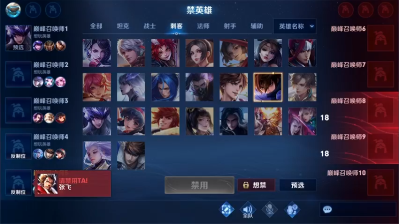 【2022-06-21 22点场】渝万rain：全国一软辅巅峰教学！！