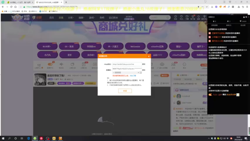【2022-06-20 18点场】YTG夏天：最喜欢带粉了我！