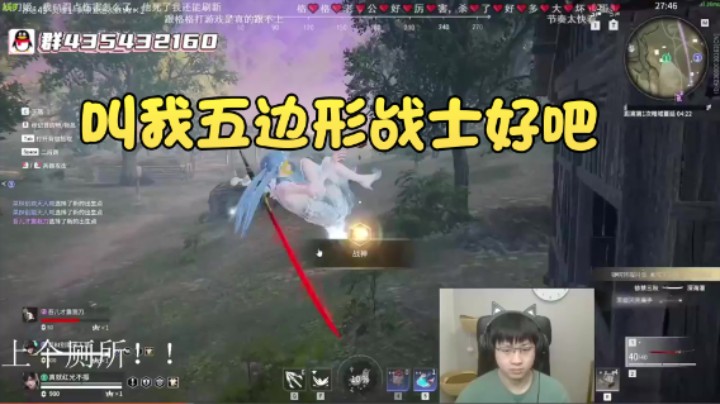 【格洛莉娅S】：叫我五边形战士好吧