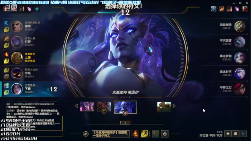 【2022-06-21 17点场】海神丶俄洛伊：这样的俄洛伊怎么处理！