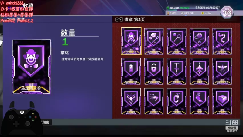 【2022-06-14 03点场】2KAllenG：[PCMT]继续无限赛奖励