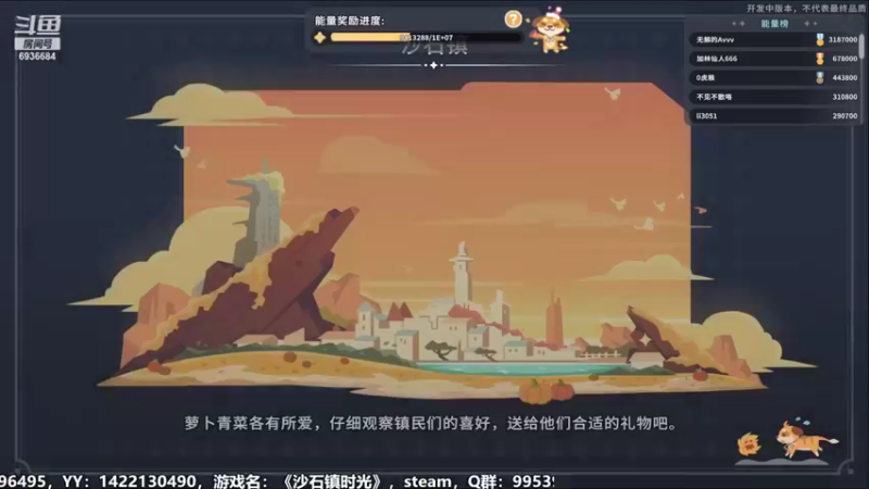 【2022-06-20 16点场】我们的渺渺：❤目标：攻略房十秒！！
