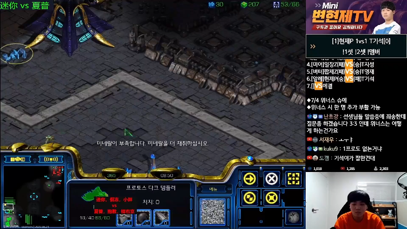 【星际争霸】酷酷boy1的精彩时刻 20220621 00点场