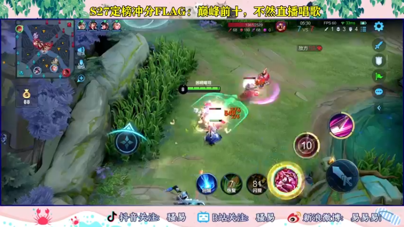 【2022-06-21 00点场】骚易丶：花木兰又又又又被削啦..