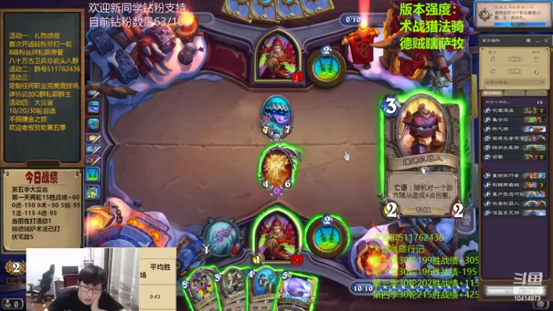 【2022-06-21 21点场】完美竞技古尔丹：大富翁第五季开启