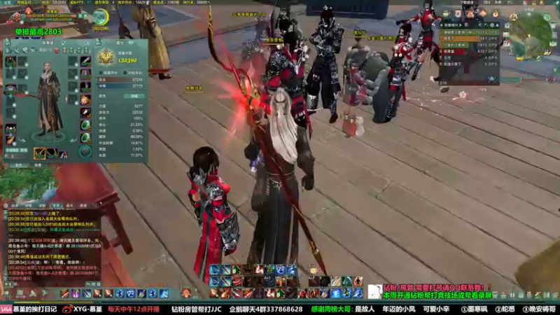 【2022-06-21 20点场】慕堇丶：【天策】车悬阵好快乐