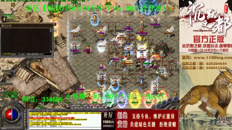 【2022-06-20 19点场】沉默的牧神：沉默之都，小怪爆一切！