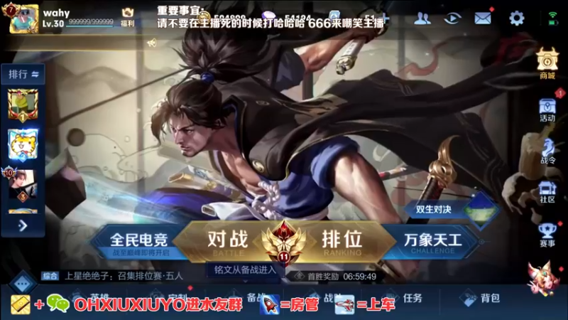 【2022-06-21 15点场】正义的番茄酱：边路小可爱唷~