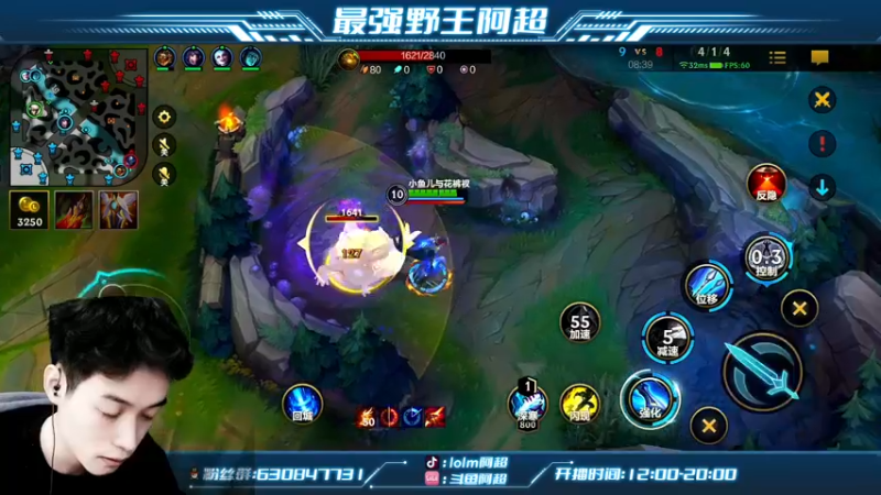 【2022-06-21 16点场】阿超cc丶：⭐阿超：免费上车！