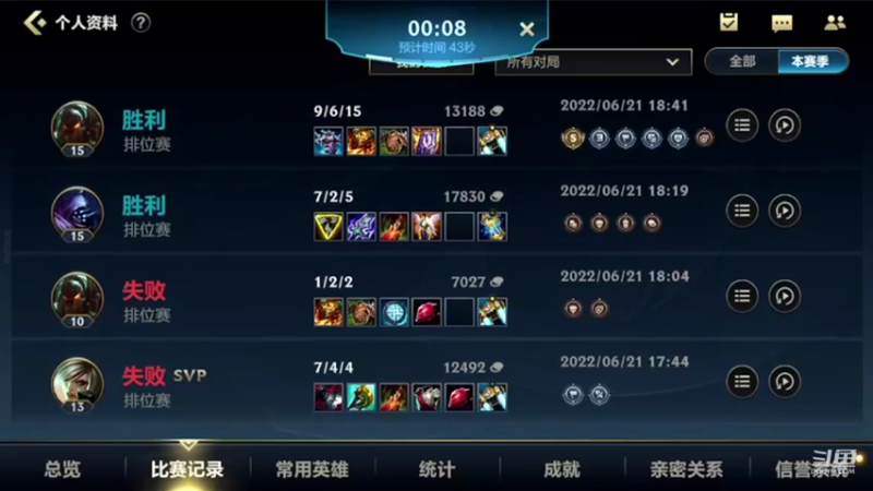 【2022-06-21 19点场】EL小浅予：V区 与观众整一整