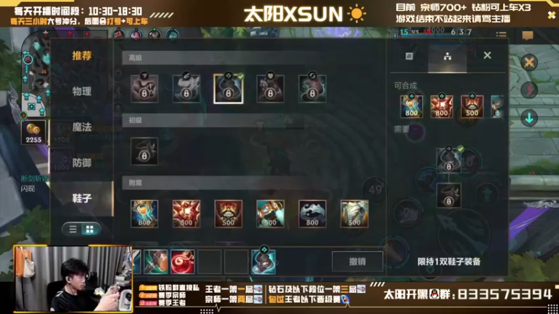 【2022-06-21 14点场】太阳Xsun：☀双排下路 泰坦 派克 试玩