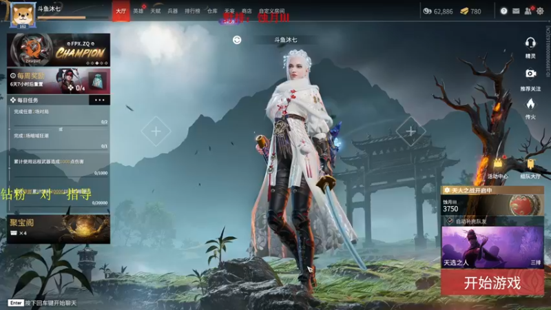 【2022-06-20 20点场】沐七707：蚀月段，猛练