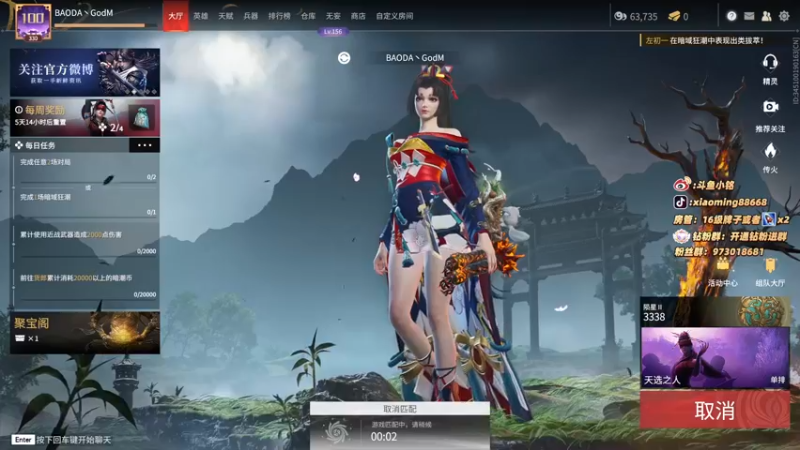 【2022-06-21 13点场】小铭XiaoMing阿：小铭：今天训练！