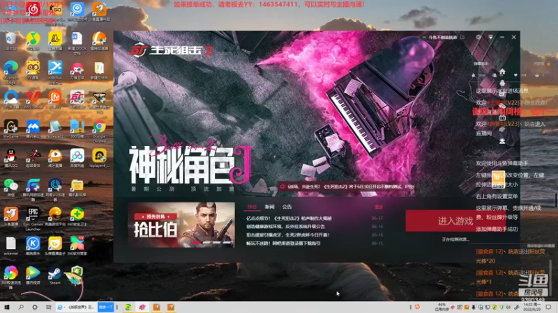 【2022-06-20 14点场】不倒翁姺森l：亿种死法哦