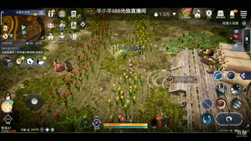 【2022-06-18 21点场】EAS达：黑色沙漠，新奇的奇幻世界