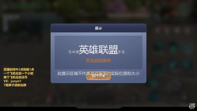 【2022-06-14 22点场】俊逸云：【狂少】唐门 来剑荡