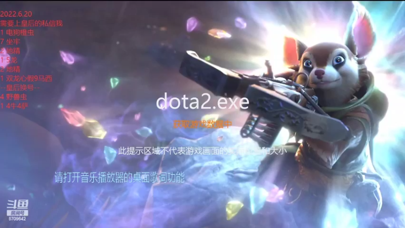 【2022-06-21 10点场】拾年丶老鼠哥：这个主播毫无技术，全是运气