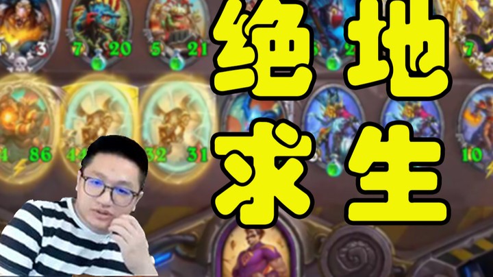 【墨衣】速八边缘到运营吃鸡，这把不靠鲍勃靠自己！ 