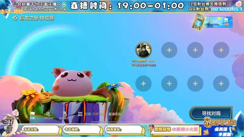【2022-06-16 20点场】恰饭丶MXX：新版本真香了兄弟们