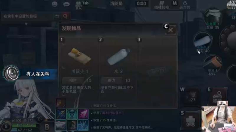 【2022-06-20 23点场】丶干物喵：干物喵❤摸鱼鱼~
