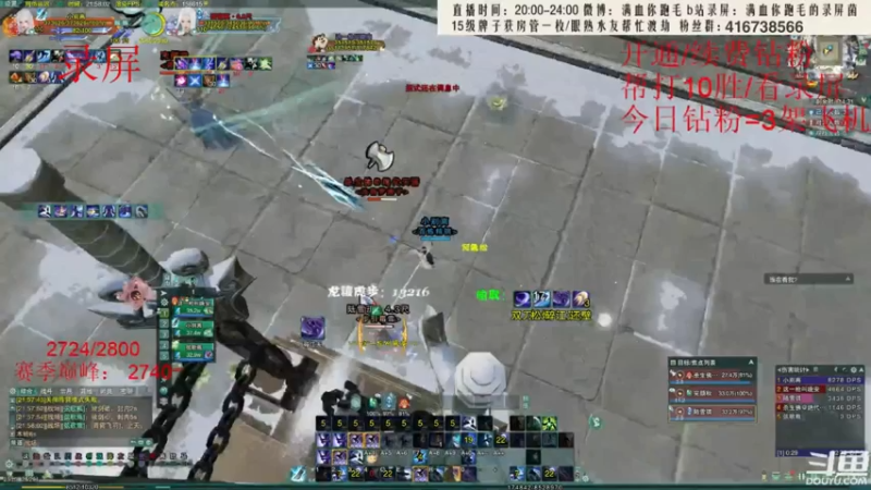 【2022-06-21 11点场】卷毛毛毛丶：【霸刀视角】单排2800速刷录屏！