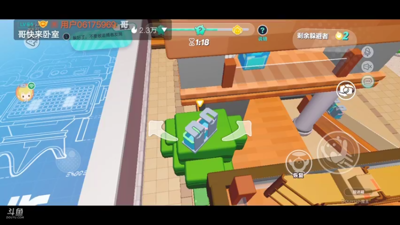 【2022-06-19 13点场】陌路人0022：小懒蛋冲冲冲