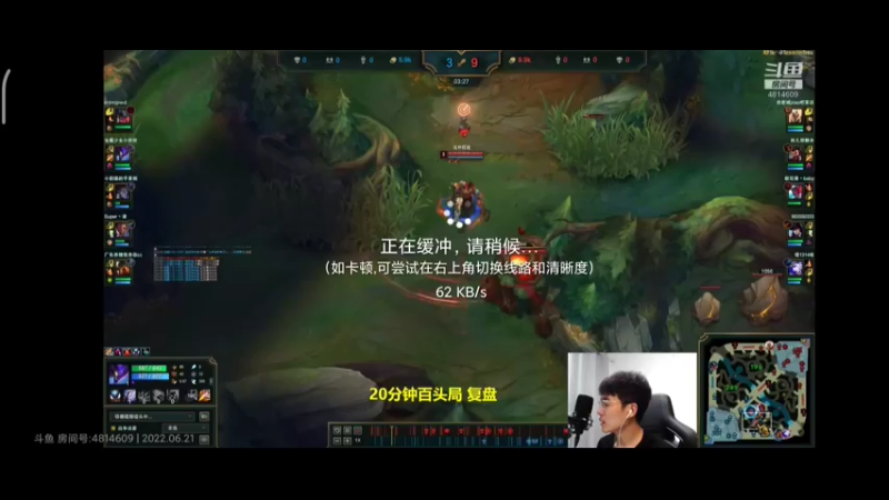 杰克螳螂
