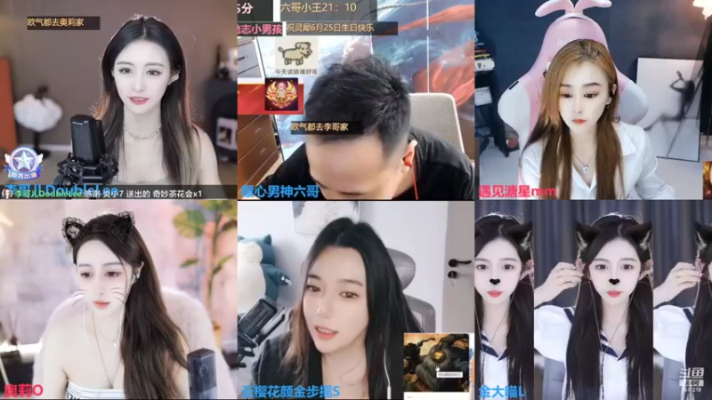 【2022-06-21 13点场】李哥儿DoubleLee：人间一趟 积极向上 5517219