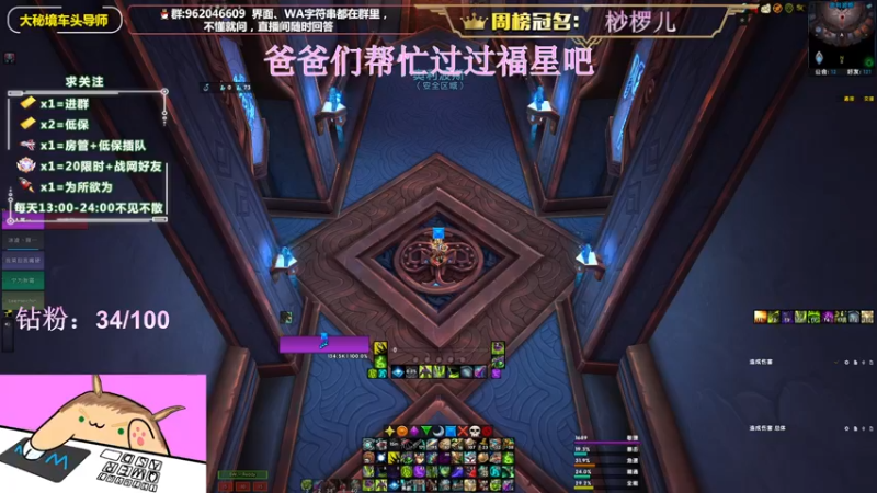【2022-06-20 20点场】大嘴geigei：大嘴：大秘境车头导师，钻粉带门！！