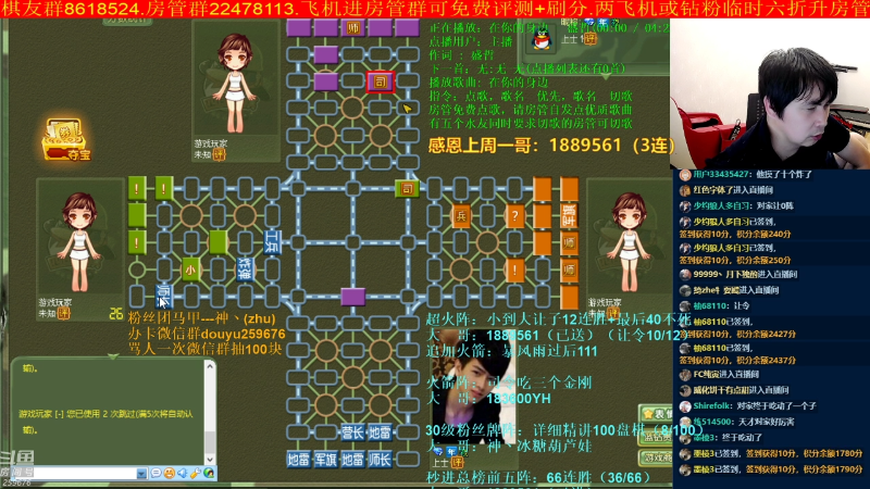 【四国军棋】神机小诸葛的精彩时刻 20220621 00点场