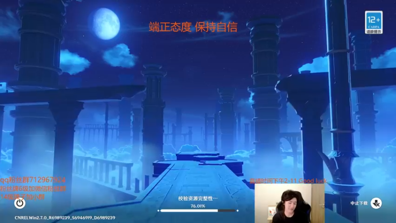 【2022-06-21 19点场】苏科大：好心态 不投降 上大师！