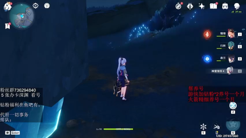 【2022-06-19 01点场】刻晴天下第一优雅：新深渊  冲！！！