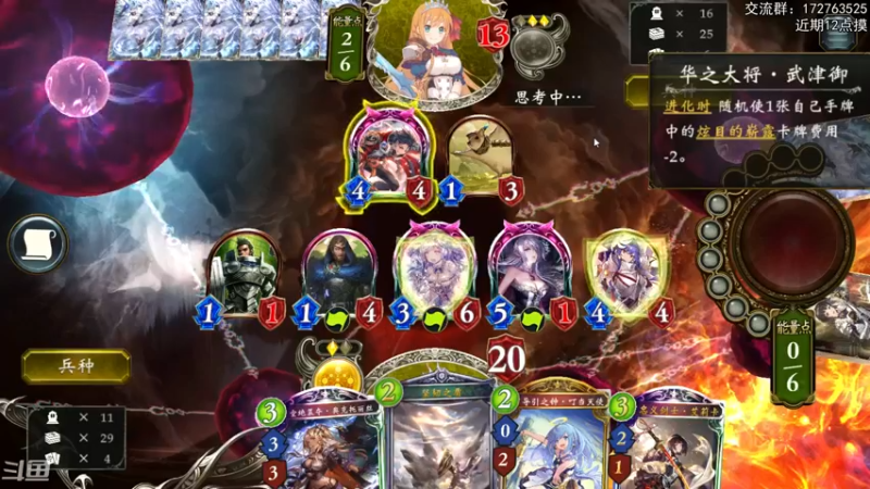 【2022-06-21 00点场】Dogboss：我急了我急了 .  826731