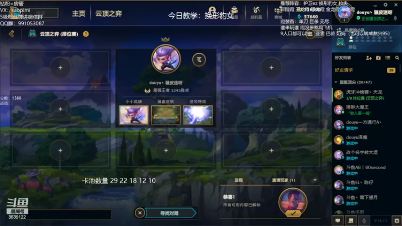 【2022-06-21 11点场】骚皮迷呀：幽影斗龙把把吃分 今天冲第一