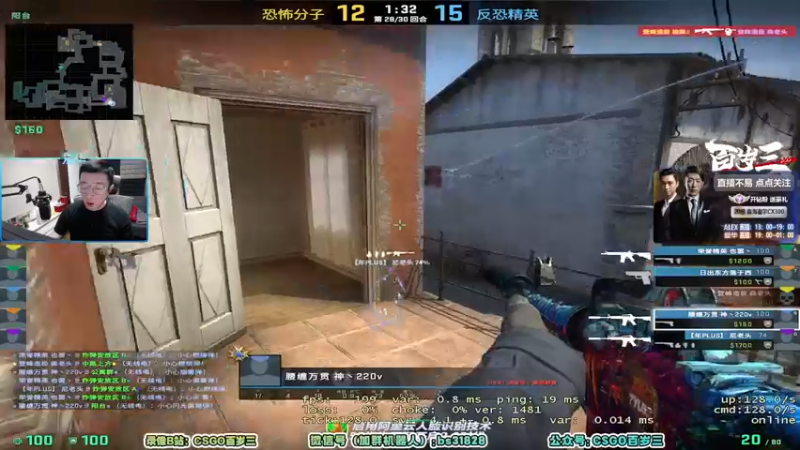 【2022-06-21 18点场】CSGO百岁三：【百岁三】钻粉联赛day2 整起！