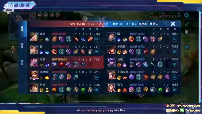 【2022-06-21 20点场】是个枷锁：【枷锁】前十冲第一