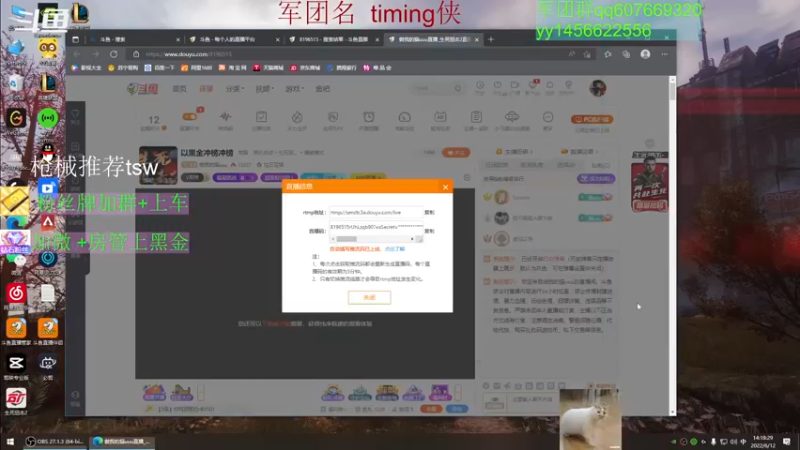 【2022-06-12 14点场】做我的猫uuu：最强中年人冲榜 现黑金