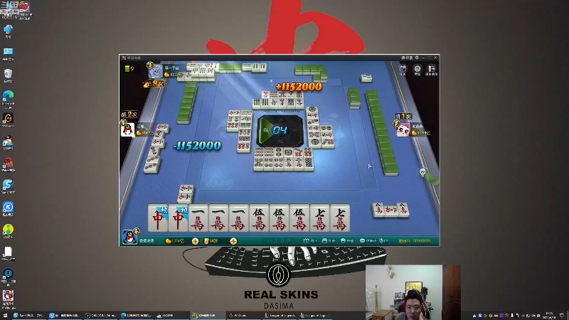 我在斗鱼看芜湖大司马丶直播英雄联盟