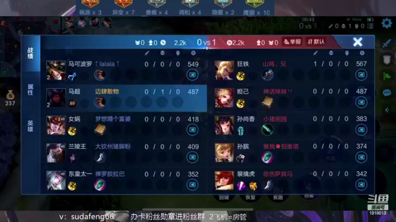 【2022-06-21 02点场】苏打锋：苏打锋边惩国服蒙恬