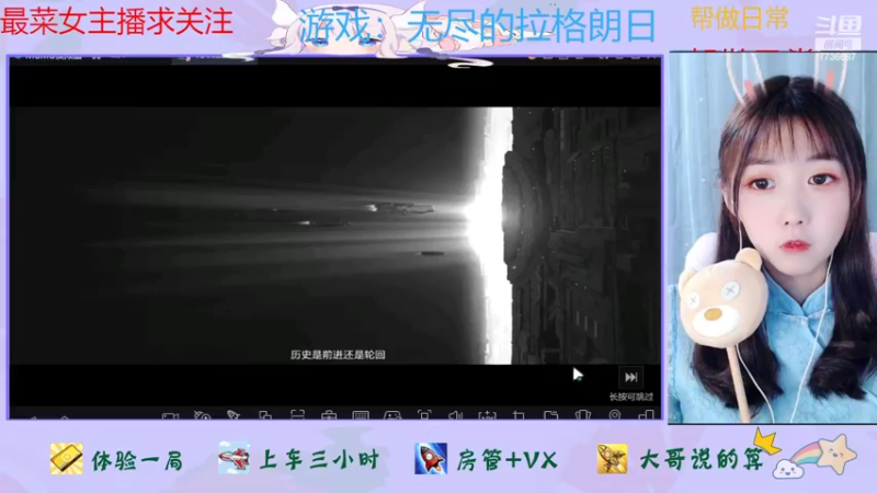 【2022-06-20 15点场】停留在雨中Cium：无尽的拉格朗日来了