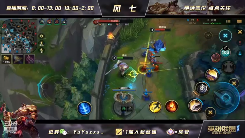 【2022-06-18 15点场】风七丶丶：风七：周末好~