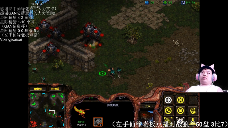 【星际争霸】星际猜猜的精彩时刻 20220621 00点场